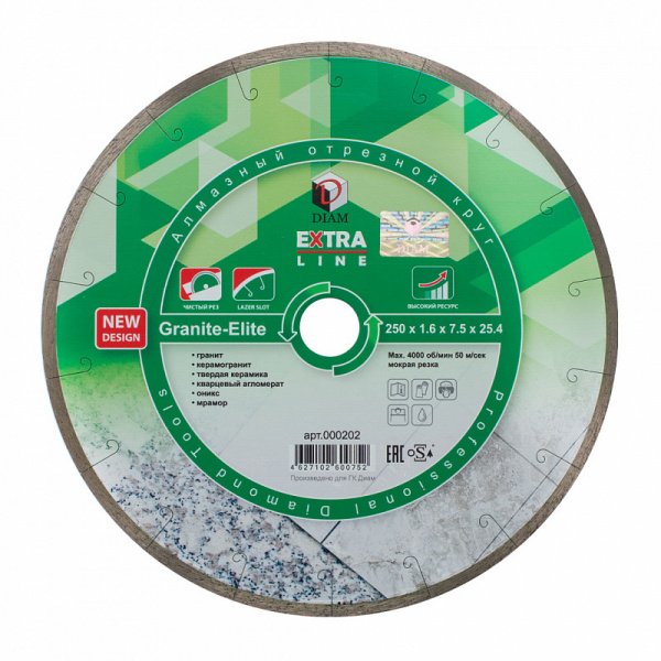 Круг отрезной алмазный 1A1R GRANITE-ELITE 125x1,6x7.5x22,2 (Гранит) DIAM
